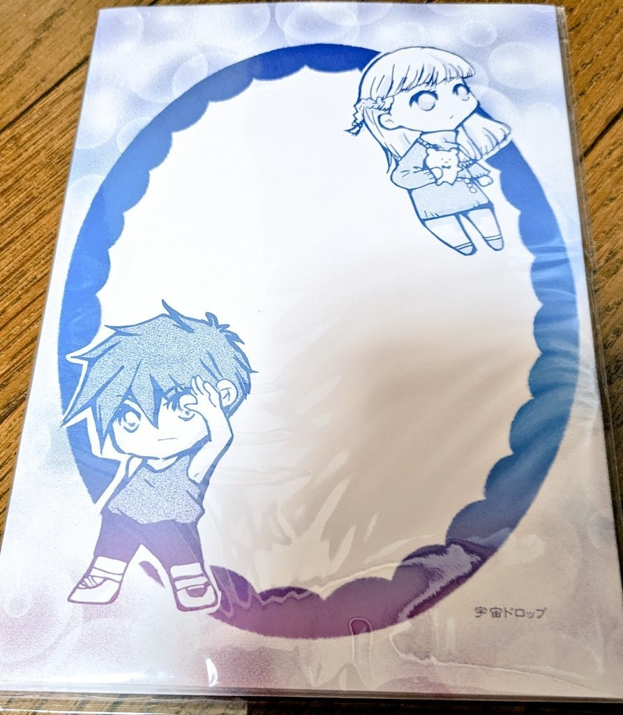 ヒイリリ グラデ便箋