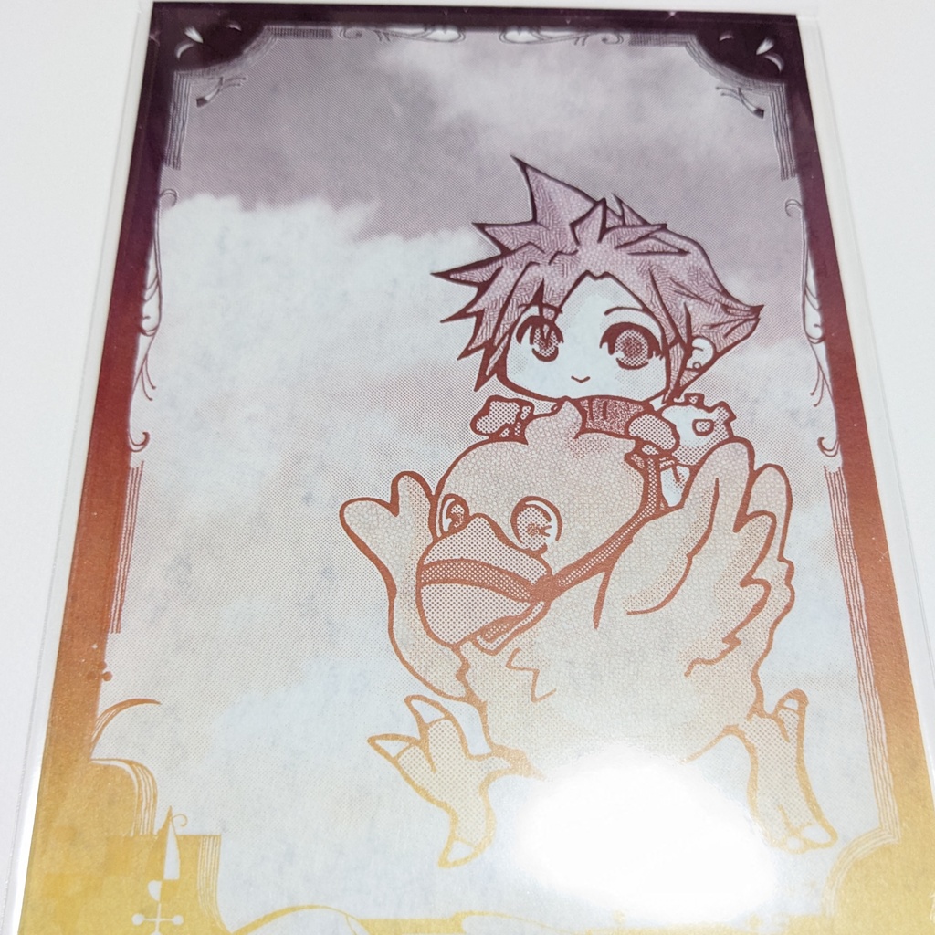 FF7便箋