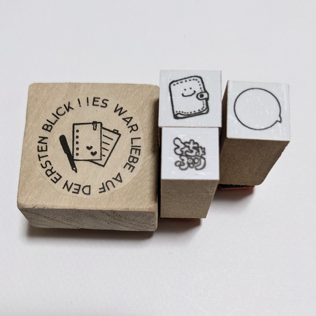 スタンプお得セット