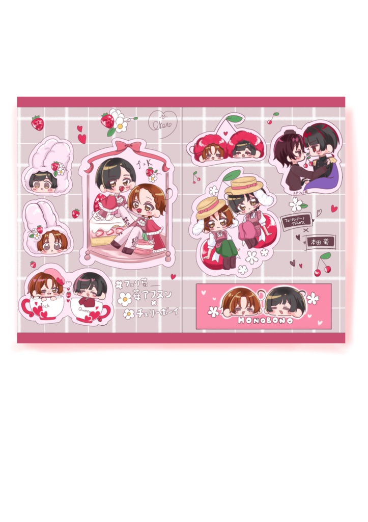 いちごとチェリーなフェリ菊シール