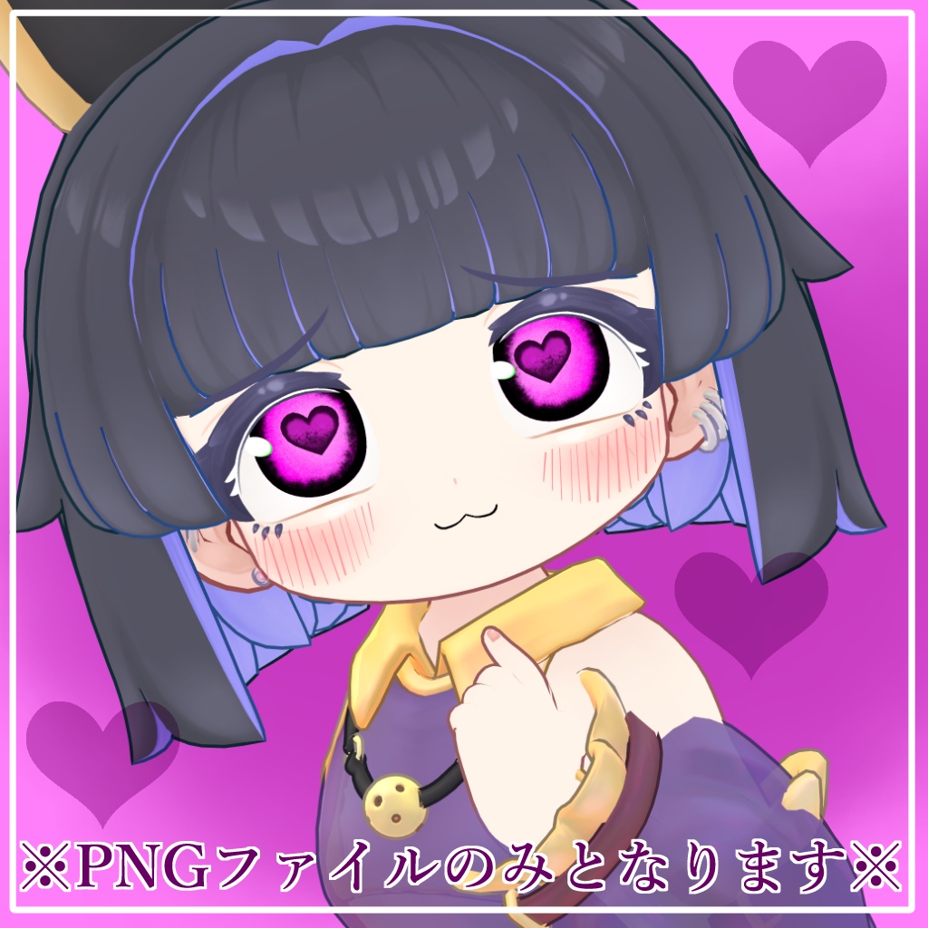 【アリエスくん用アイテクスチャ】ぐるぐる背徳アイ