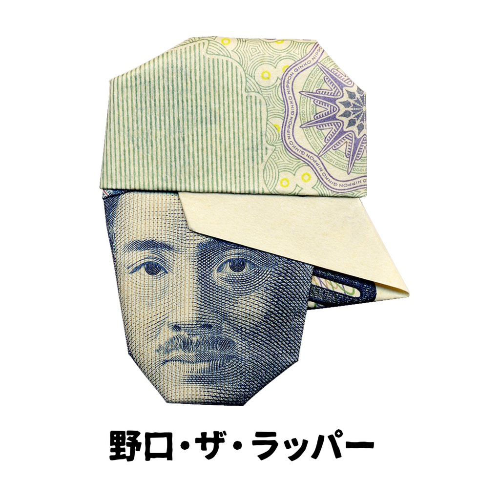 野口・ザ・ラッパー