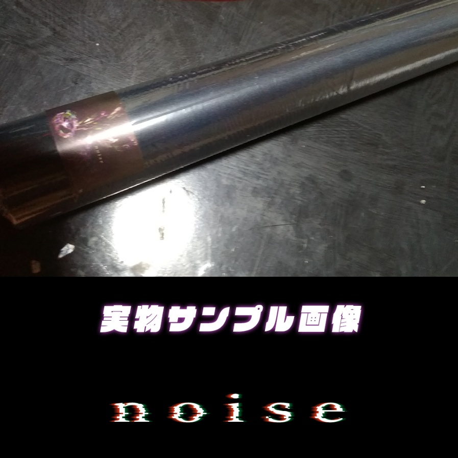 さいののめ商店 ラバーマット 「noise」