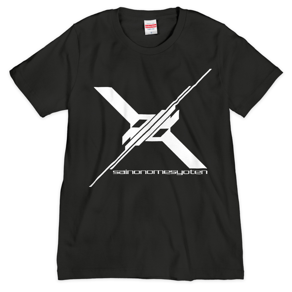 さいののめ商店 ロゴTシャツ