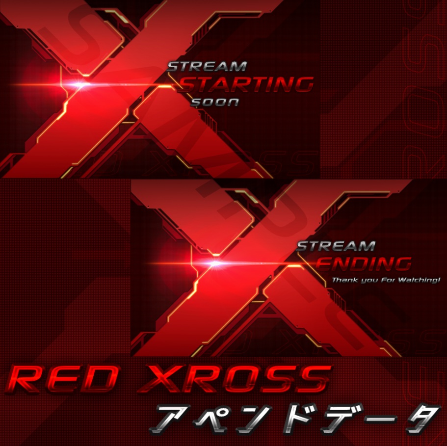 【RED XROSS】 #Vtuber ・配信者向け 配信画面用デザイン/オーバーレイ