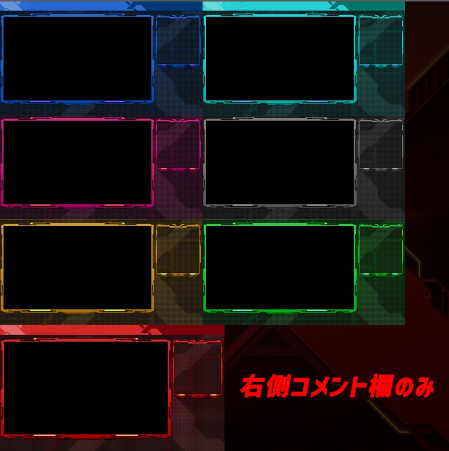 【RED XROSS】 #Vtuber ・配信者向け 配信画面用デザイン/オーバーレイ