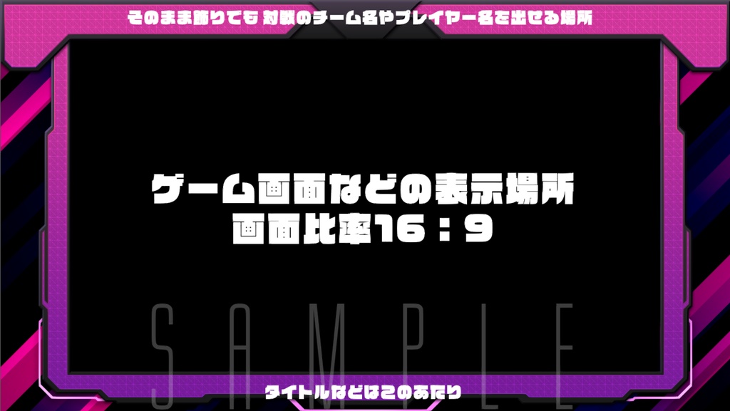 【Purple Plesure】 #Vtuber ・配信者向けデザイン/オーバーレイ