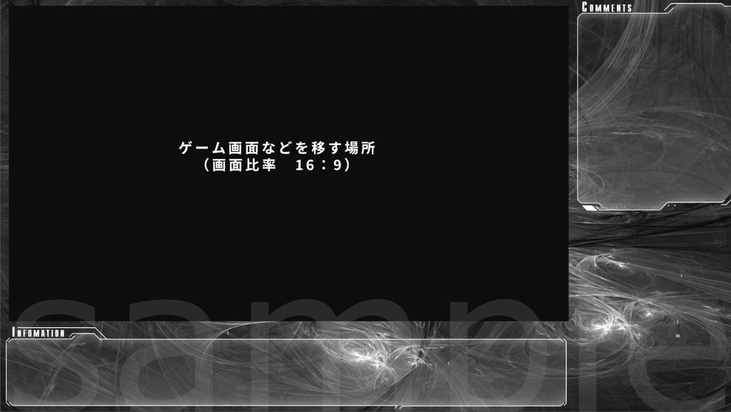 無料!【さいののめ商店】配信者・#Vtuber 向け 配信画面デザイン・オーバーレイ セット 「Majestic」