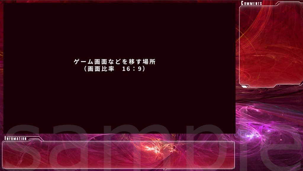 無料!【さいののめ商店】配信者・#Vtuber 向け 配信画面デザイン・オーバーレイ セット 「Majestic」