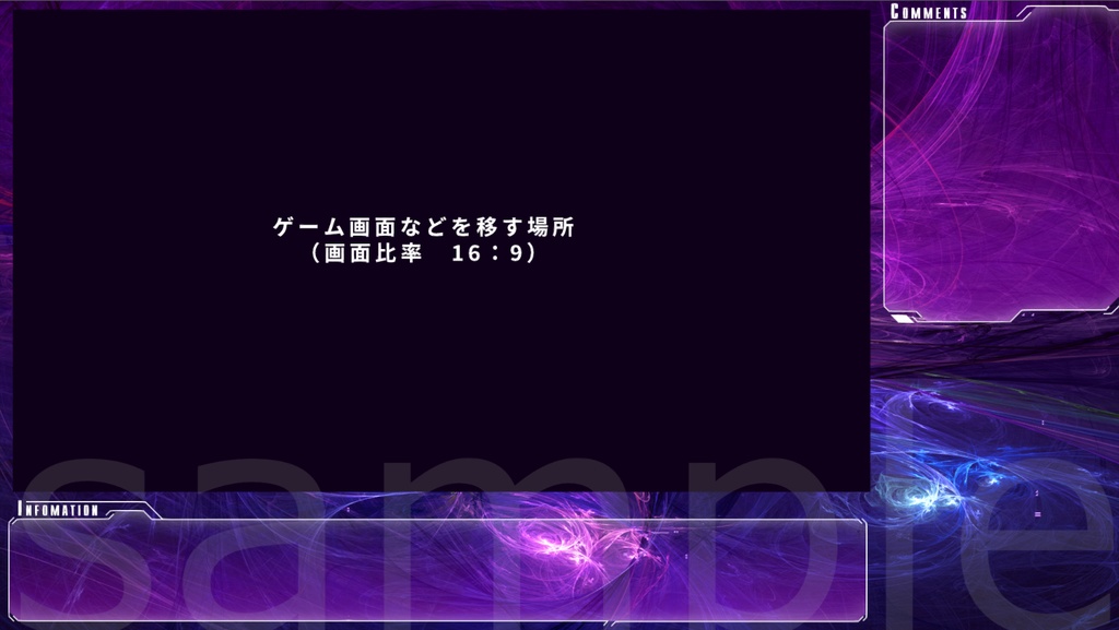 無料!【さいののめ商店】配信者・#Vtuber 向け 配信画面デザイン・オーバーレイ セット 「Majestic」