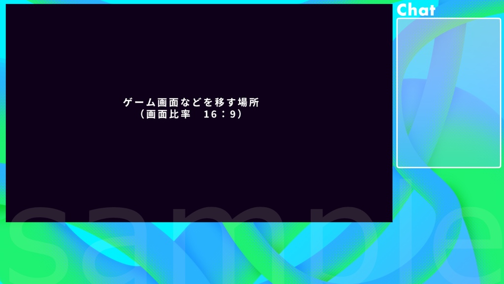 【さいののめ商店】#Vtuber ・配信者 向け 配信画面デザイン・オーバーレイ セット 「ViViD」