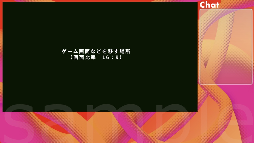 【さいののめ商店】#Vtuber ・配信者 向け 配信画面デザイン・オーバーレイ セット 「ViViD」