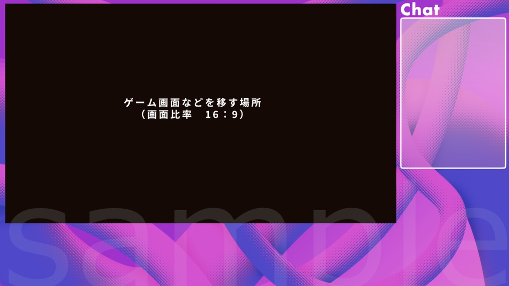 【さいののめ商店】#Vtuber ・配信者 向け 配信画面デザイン・オーバーレイ セット 「ViViD」