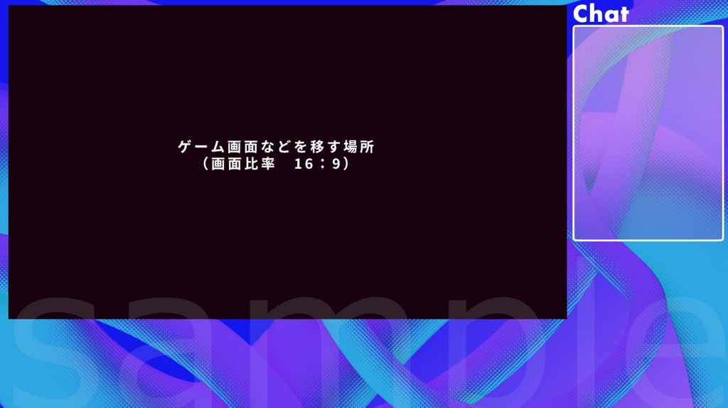 【さいののめ商店】#Vtuber ・配信者 向け 配信画面デザイン・オーバーレイ セット 「ViViD」