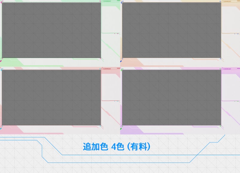 【さいののめ商店】配信者・ #Vtuber 向け 配信画面デザイン・オーバーレイ セット 『White Line』