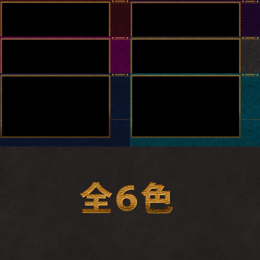 【さいののめ商店】配信者・ #Vtuber 向け 配信画面デザイン・オーバーレイ セット 『ラグジュアリー』