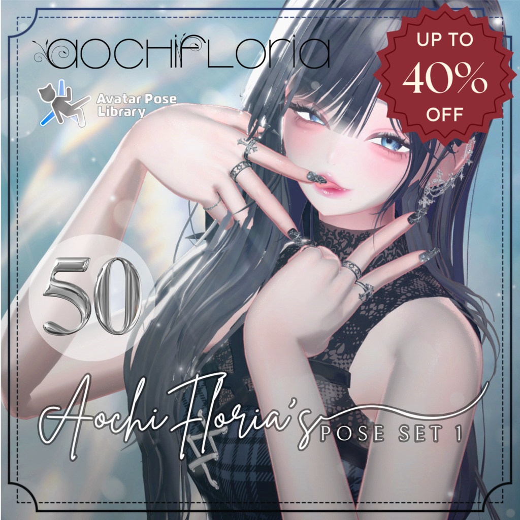 【最大40%OFF】AochiFloria's Pose set1