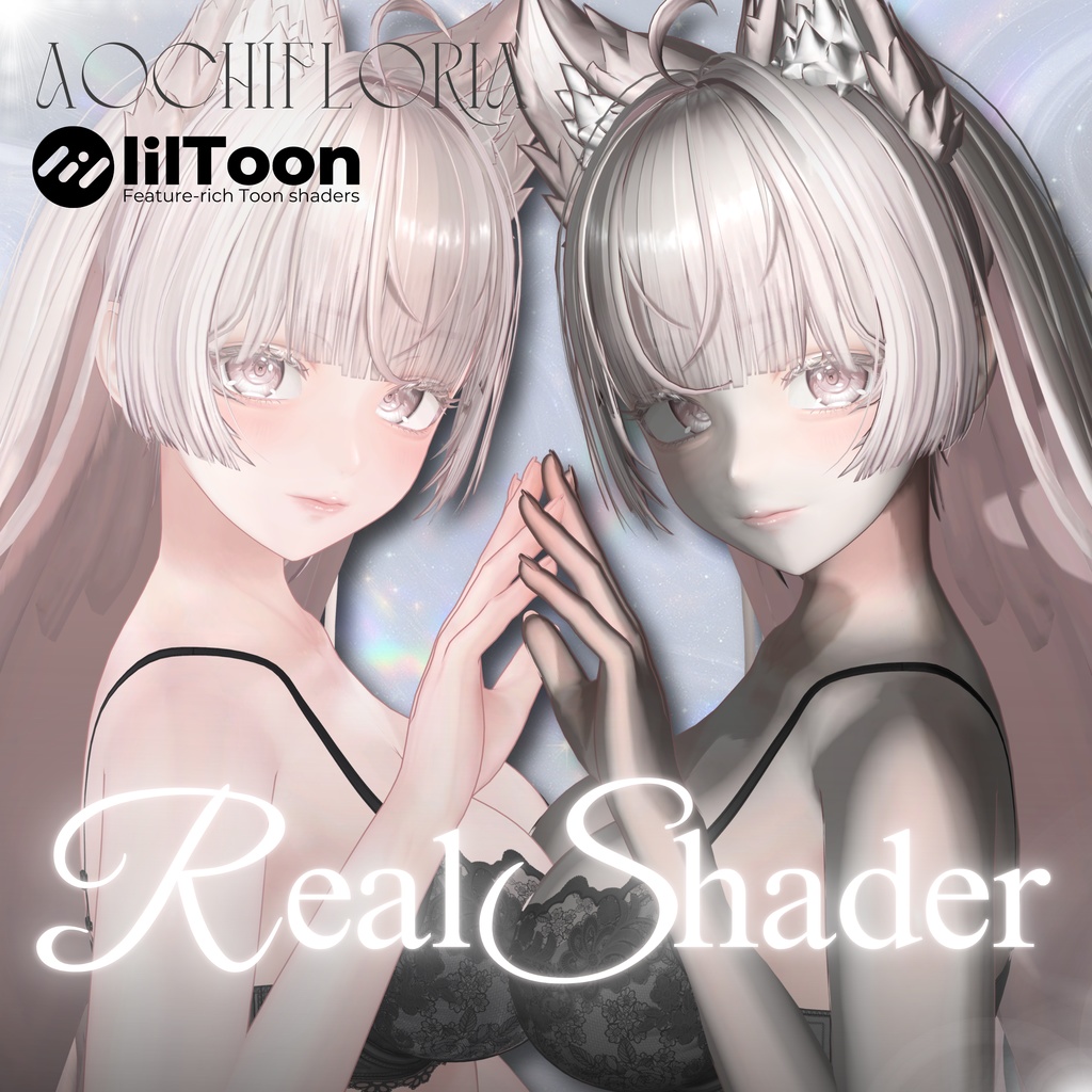汎用 Real Shader Preset