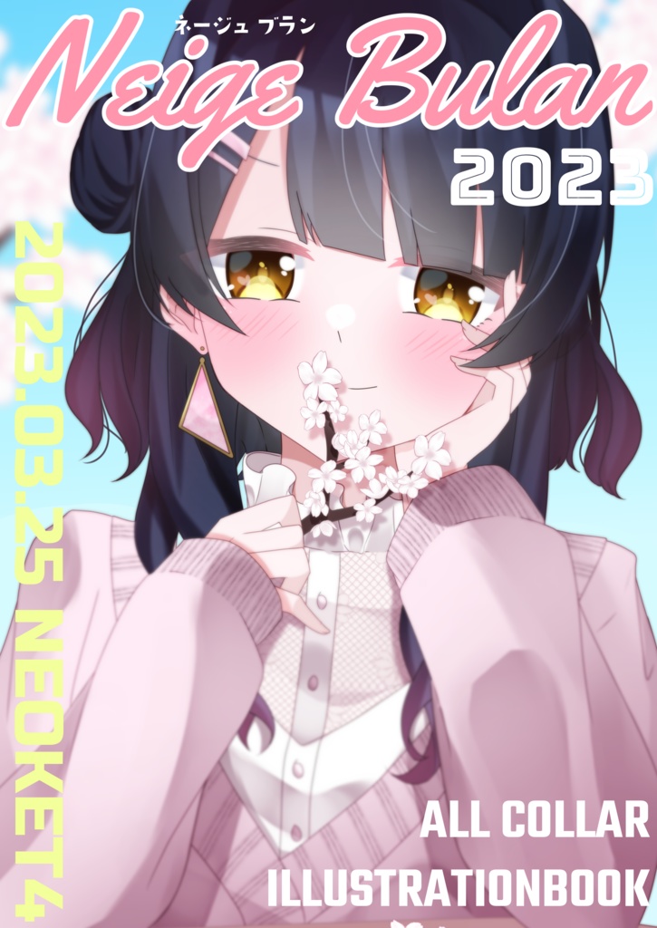NeigeBulan