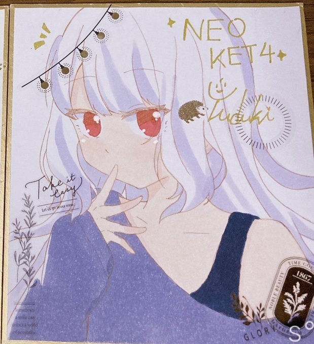 アナログ色紙(3種類)