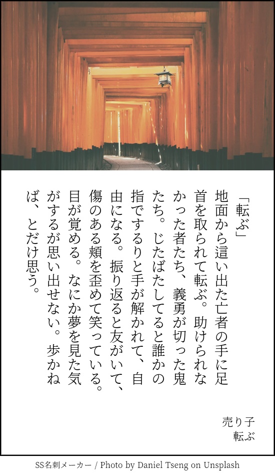 さびぎーずエアスケブ11-12