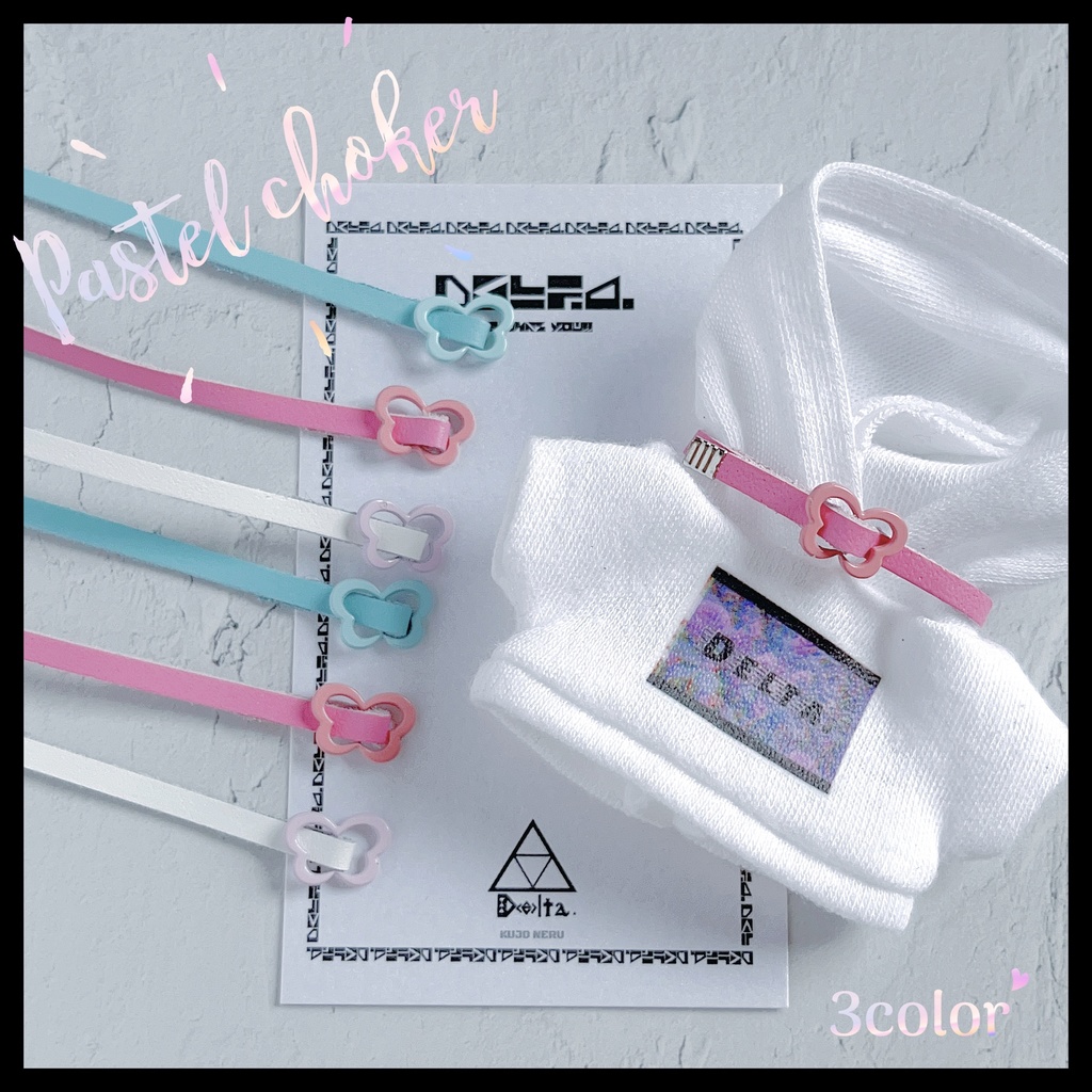 【再販7/7 21時30分〜】【ぬい用】🤍🩵Pastel choker💜🤍