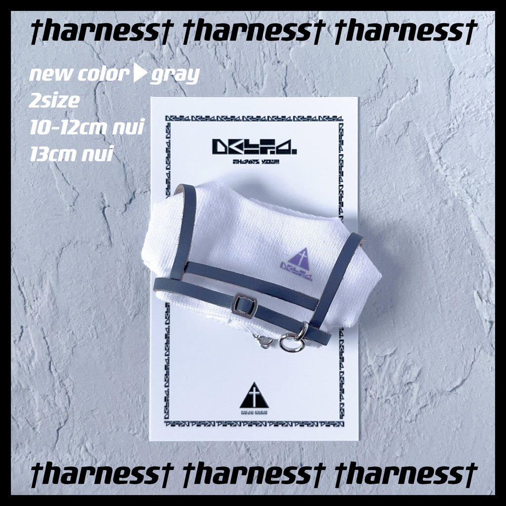 【新色】†ハ〜ネス† elephant gray 【2size】