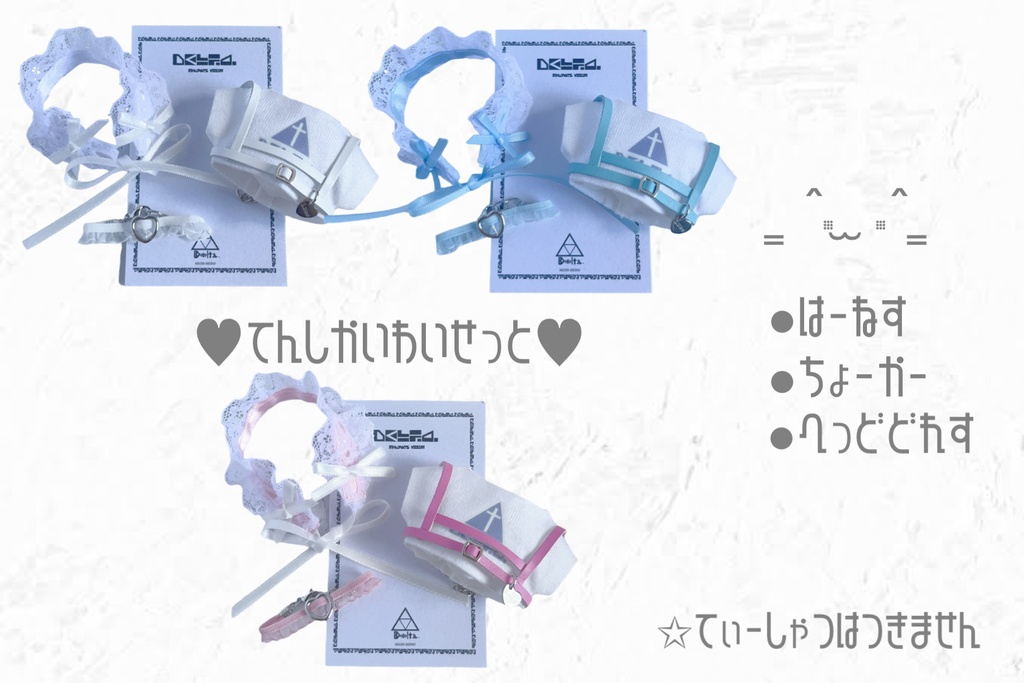 9/6 22時〜【イベントSET】天使界隈SET🤍🩵🩷【10-12cmぬい】