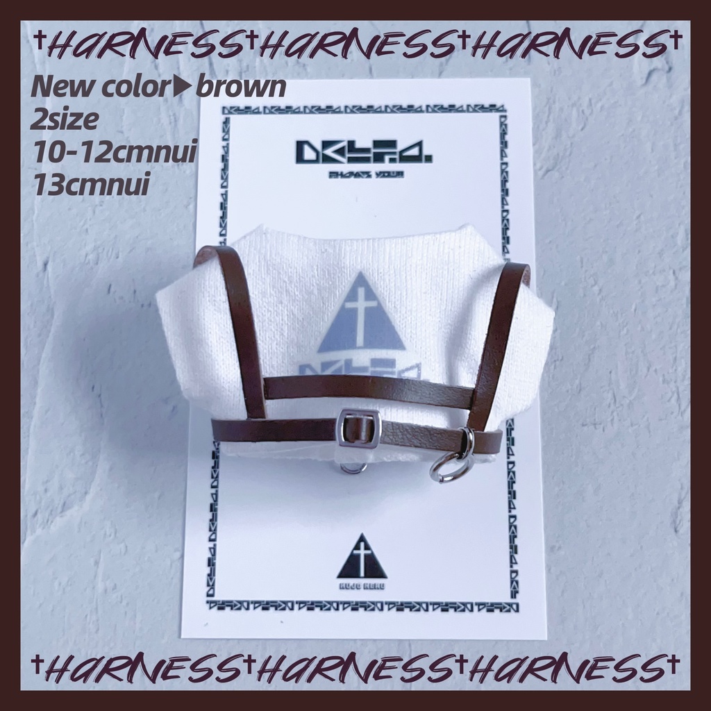 【新色】†ハ〜ネス†🤎brown🤎【2size】