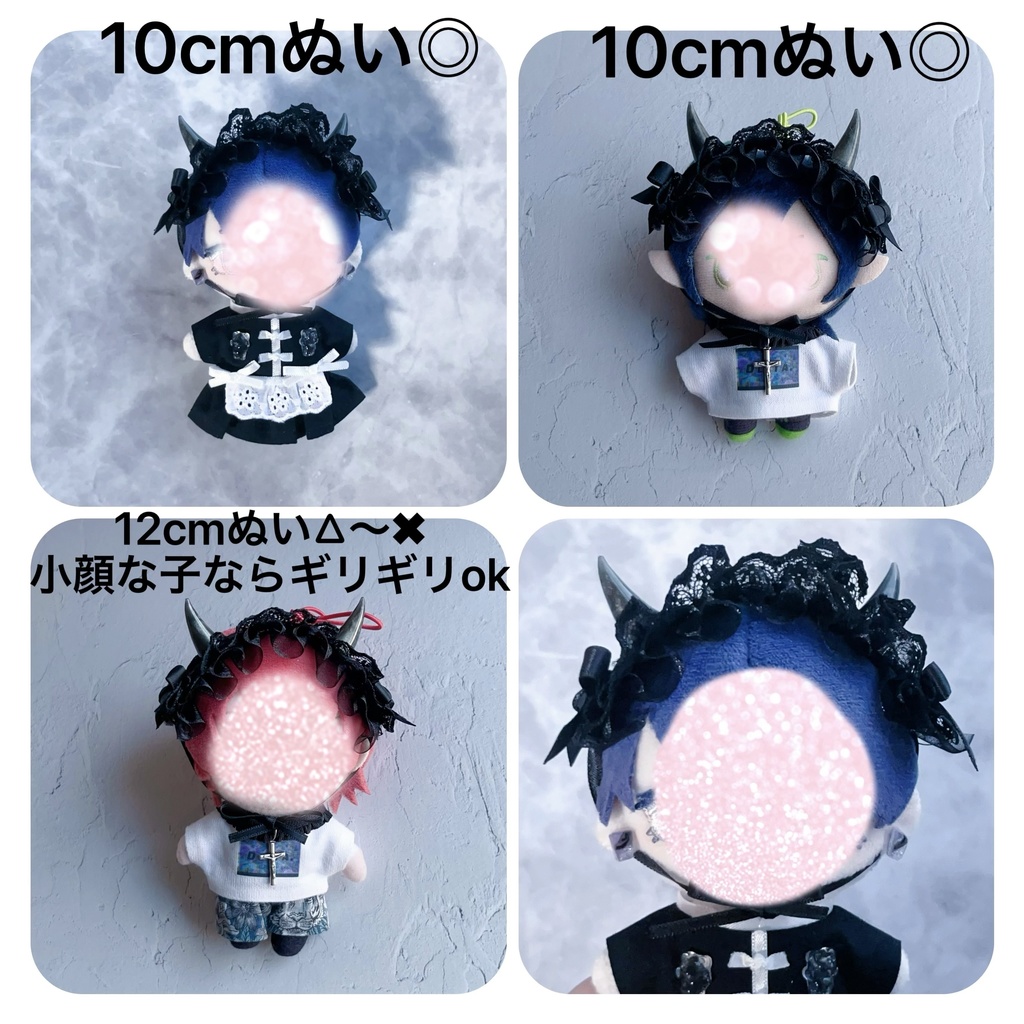 【12cmサイズ9/30 21時30分〜】【3サイズ】✝️ツノ付き!ダ〜クなヘッドドレス✝️