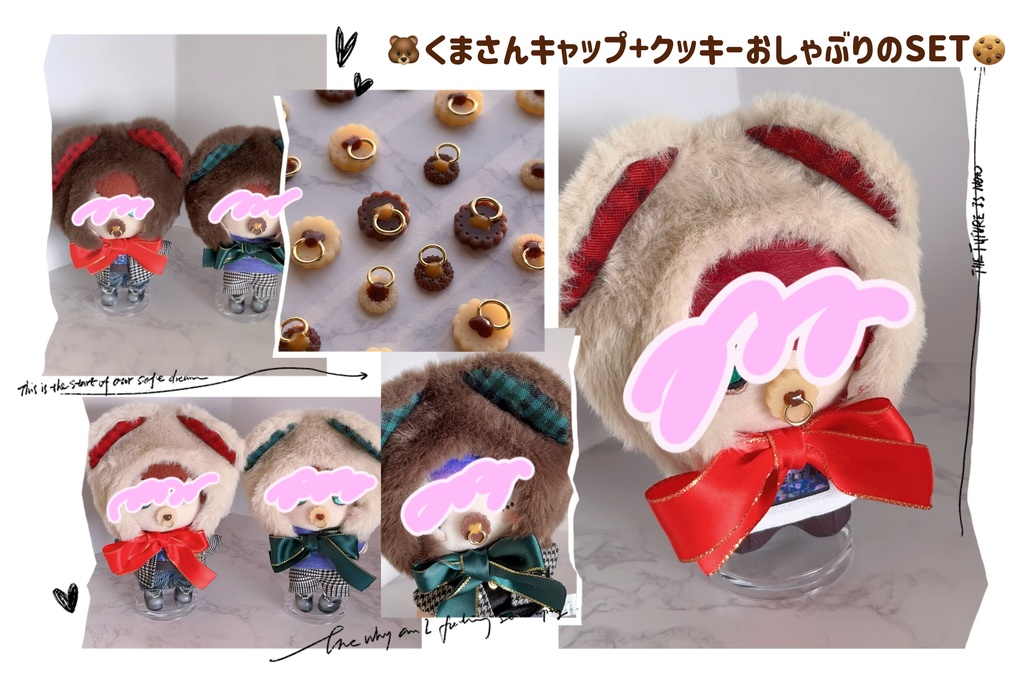 【ちびぐるみ/13cmぬいサイズ】🤎🍪クッキーベアー🍪🐻【コラボ作品】