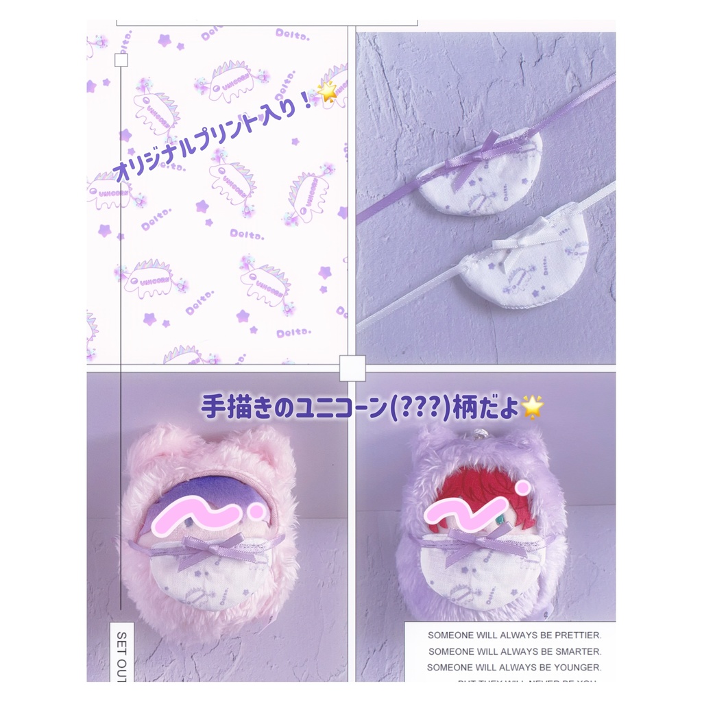 【1/29 21時〜】【オリジナルプリント】ちょっとヘンな柄のスタイ/ユニコーン🦄🌙 ⋆⁺₊⋆