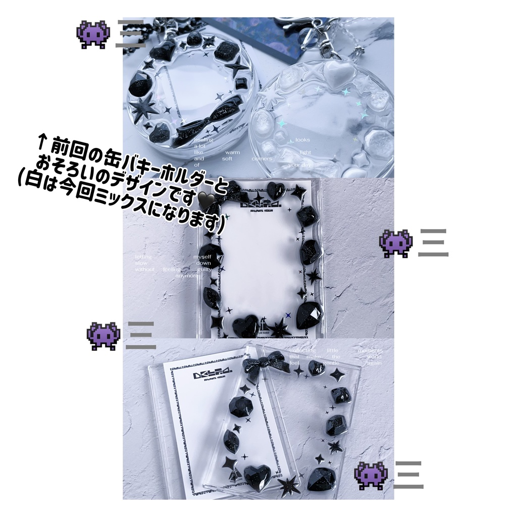 【1/29 21時〜】💟立体トレカケース/ジュエル💟【2color】