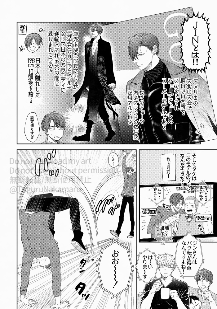 野田さんち WEBまとめ2016~2025