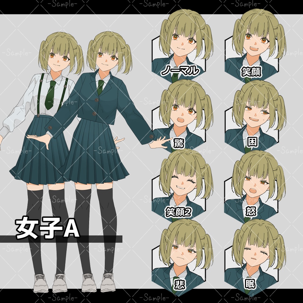 【立ち絵素材01】女子A
