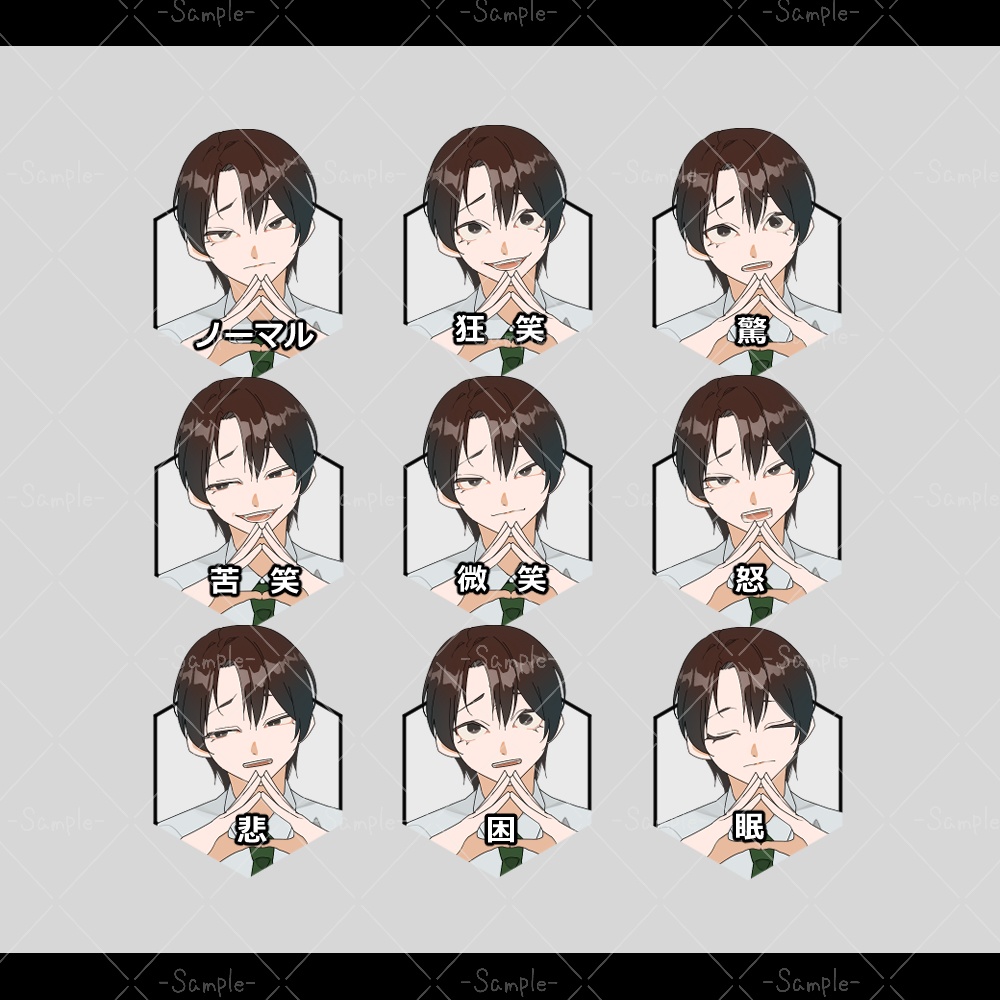 【立ち絵素材03】男子C