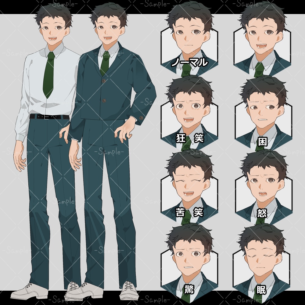 【立ち絵素材04】男子D