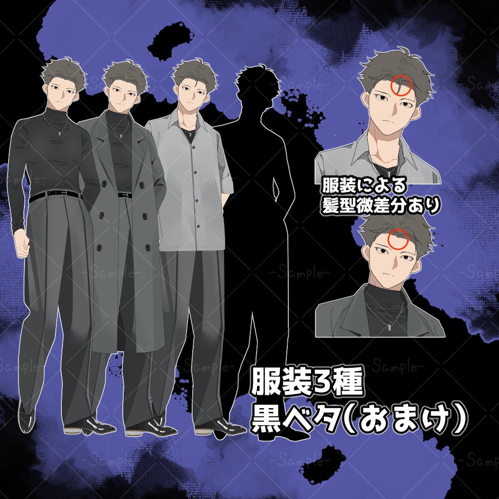 【立ち絵素材05】男性/女性/モブ