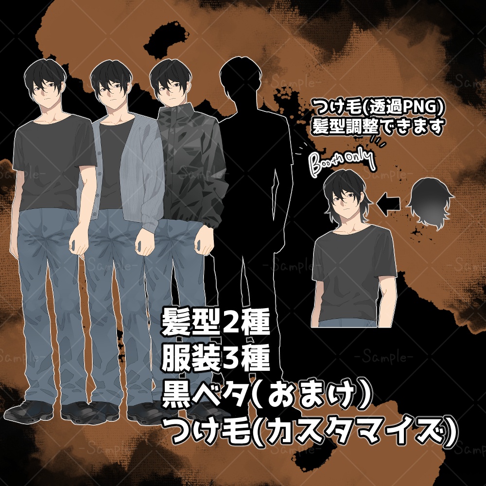 【立ち絵素材05】男性/女性/モブ