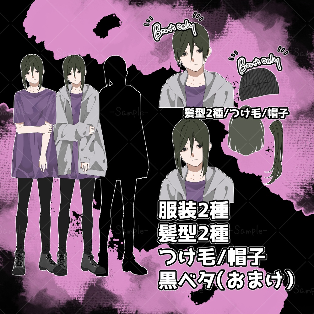 【立ち絵素材05】男性/女性/モブ