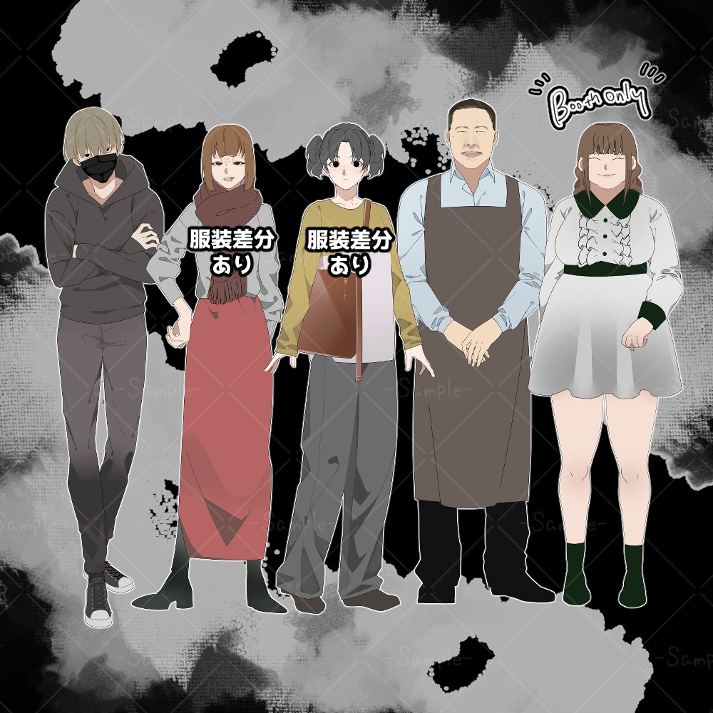 【立ち絵素材05】男性/女性/モブ