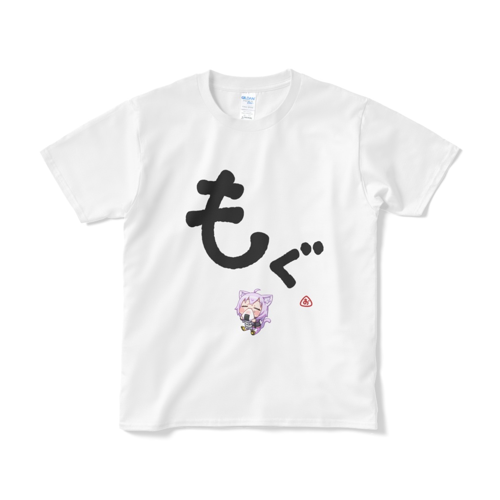【受注生産】猫又おかゆの大文字Tシャツ「もぐ」白【非公式】