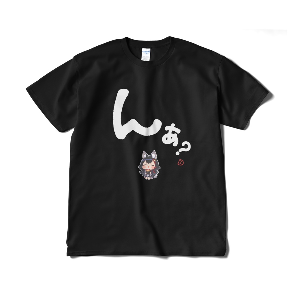 【受注生産】大神ミオの大文字Tシャツ「んぁ？」黒【非公式】