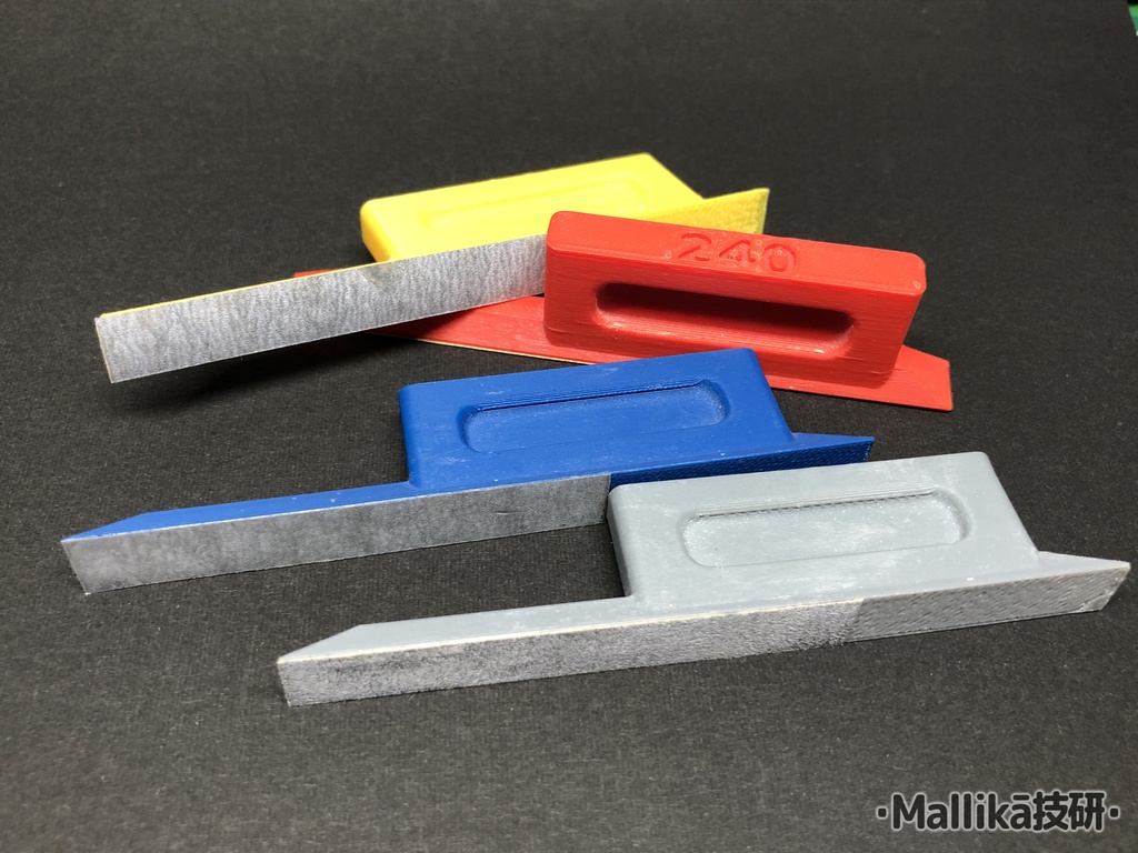 ちいさいヤスリ持ち手