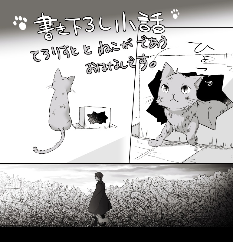 緑の町①【T : 13】