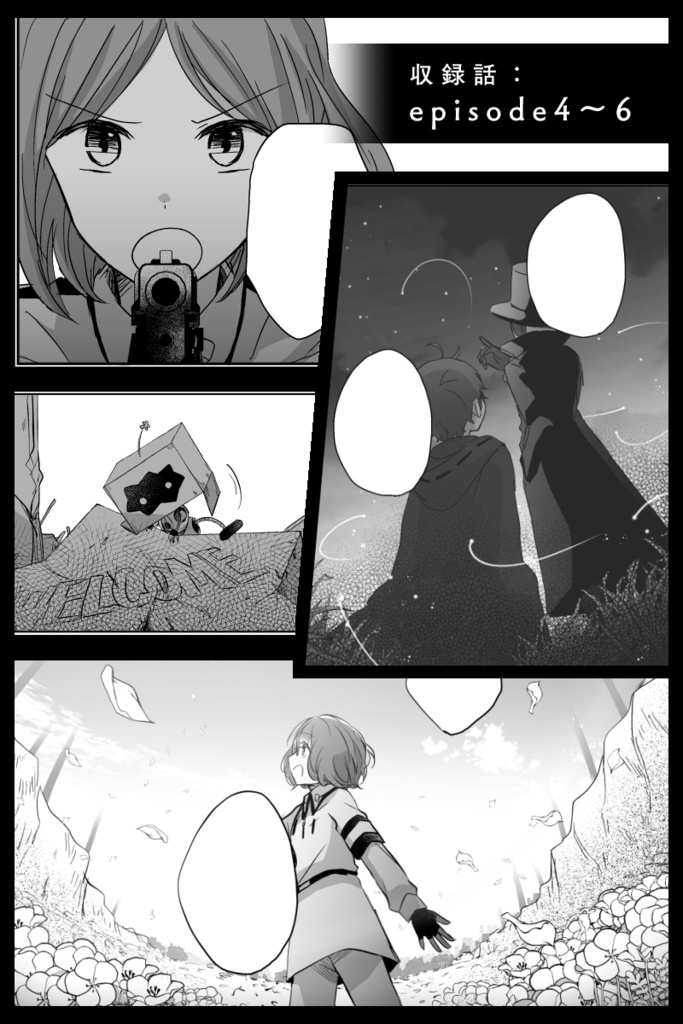 緑の町➁【T : 20】