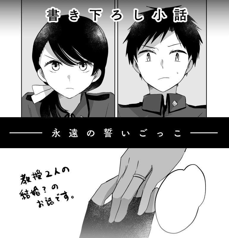 緑の町➁【T : 20】