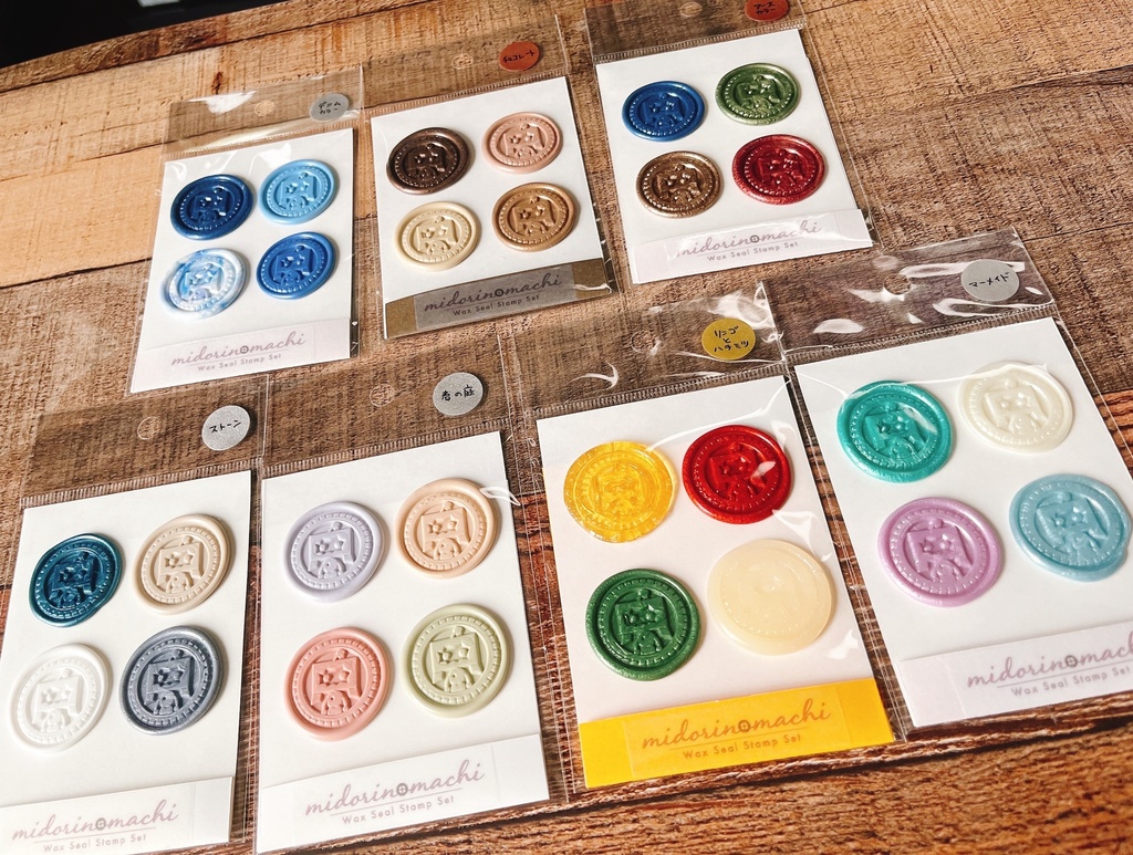 <プレゼント中>緑の町 ペーパーセット【T : 5】