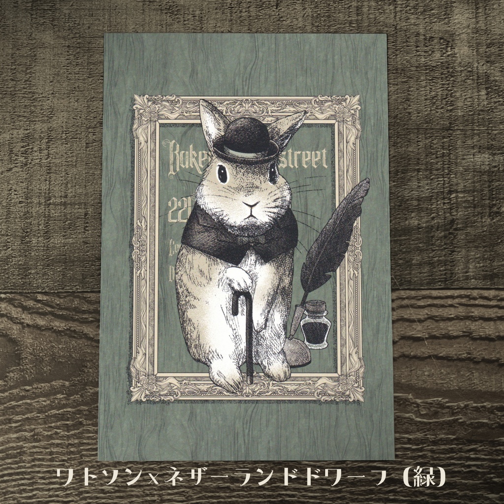 うさぎとインコ ポストカードセット【T : 1】