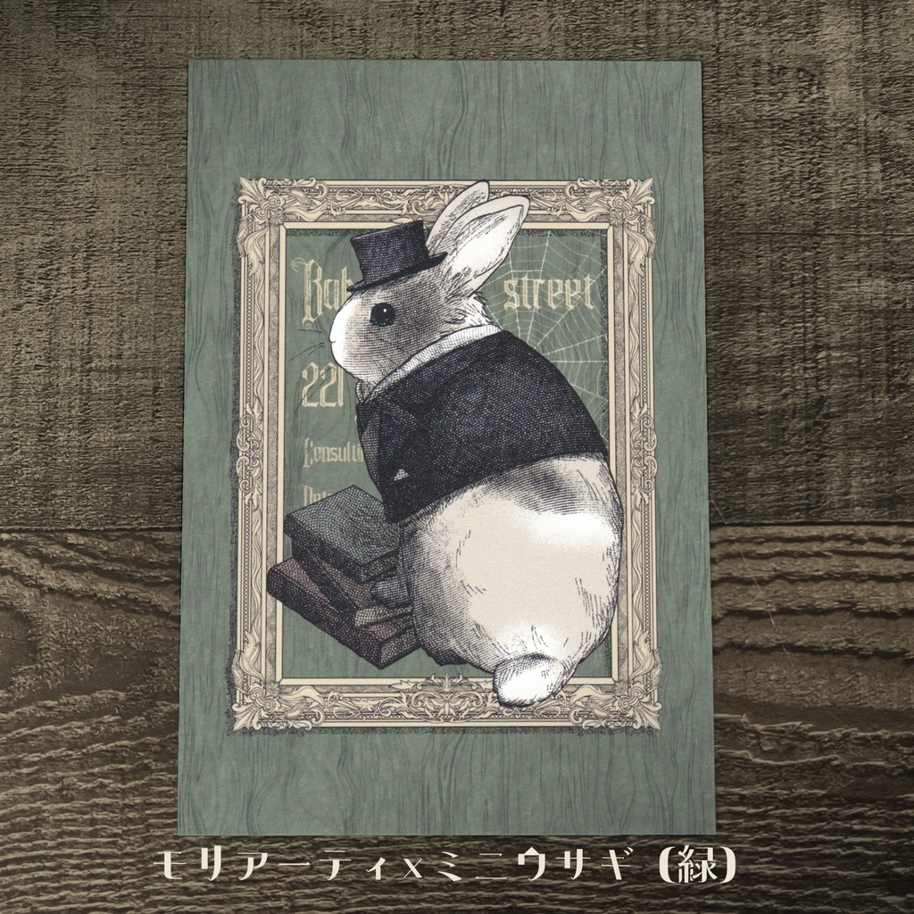 うさぎとインコ ポストカードセット【T : 1】